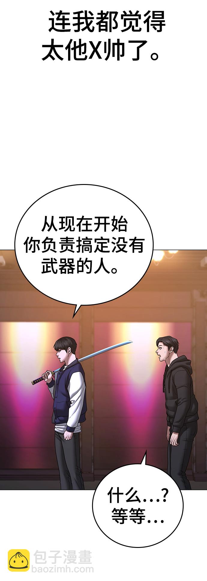第56话21