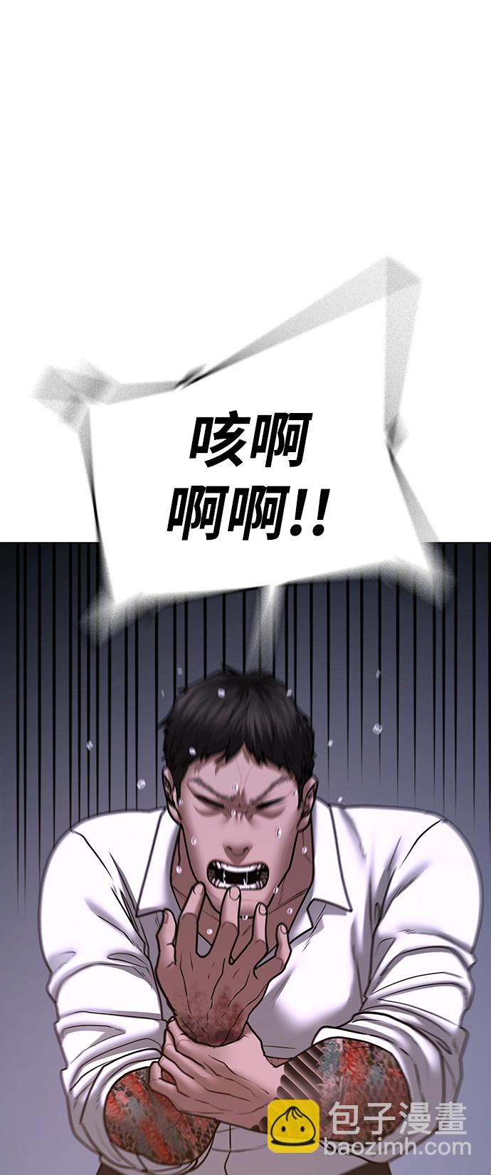第56话26