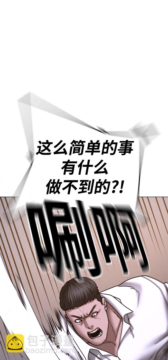 第56话29