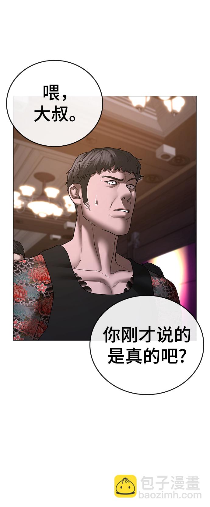 第56话3