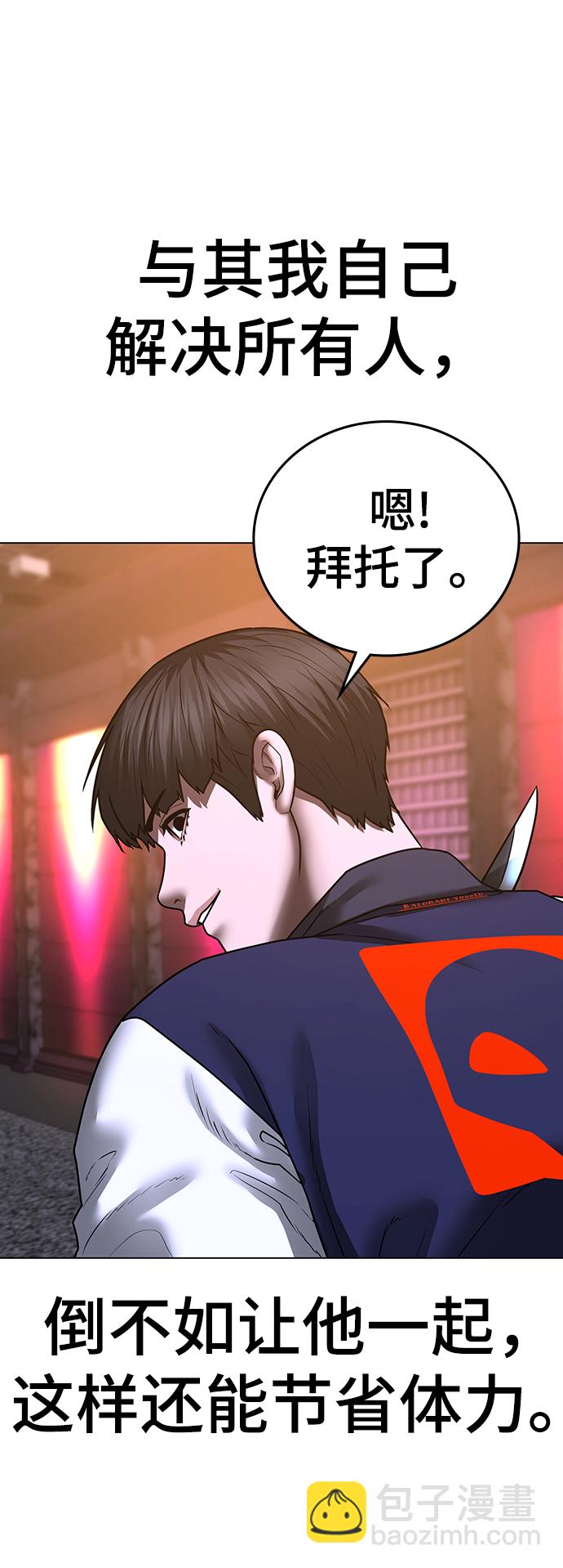 第56话34