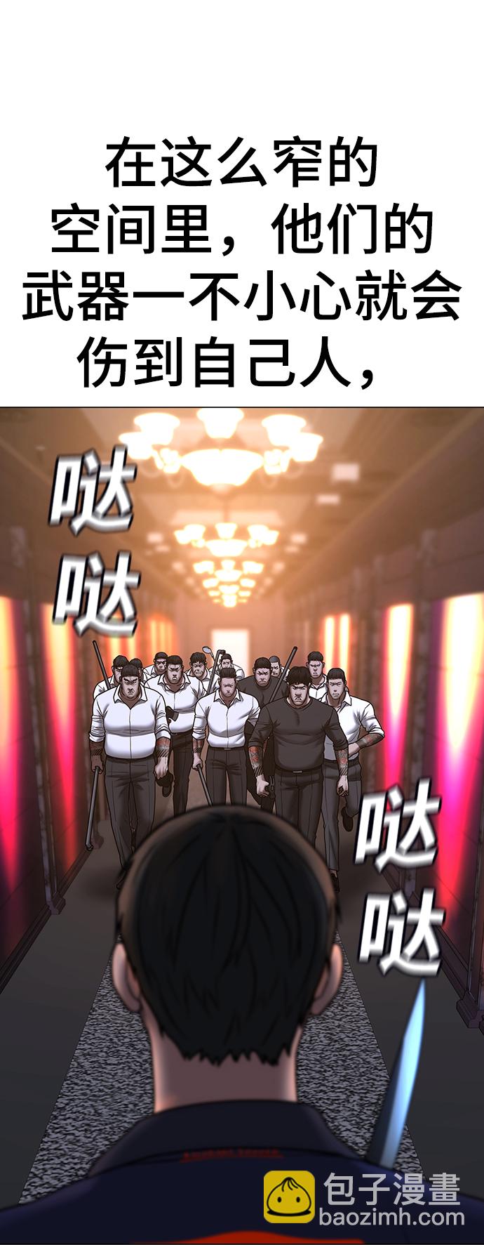 第56话36