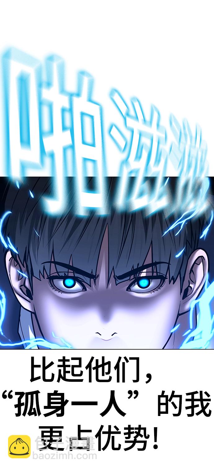 第56话39