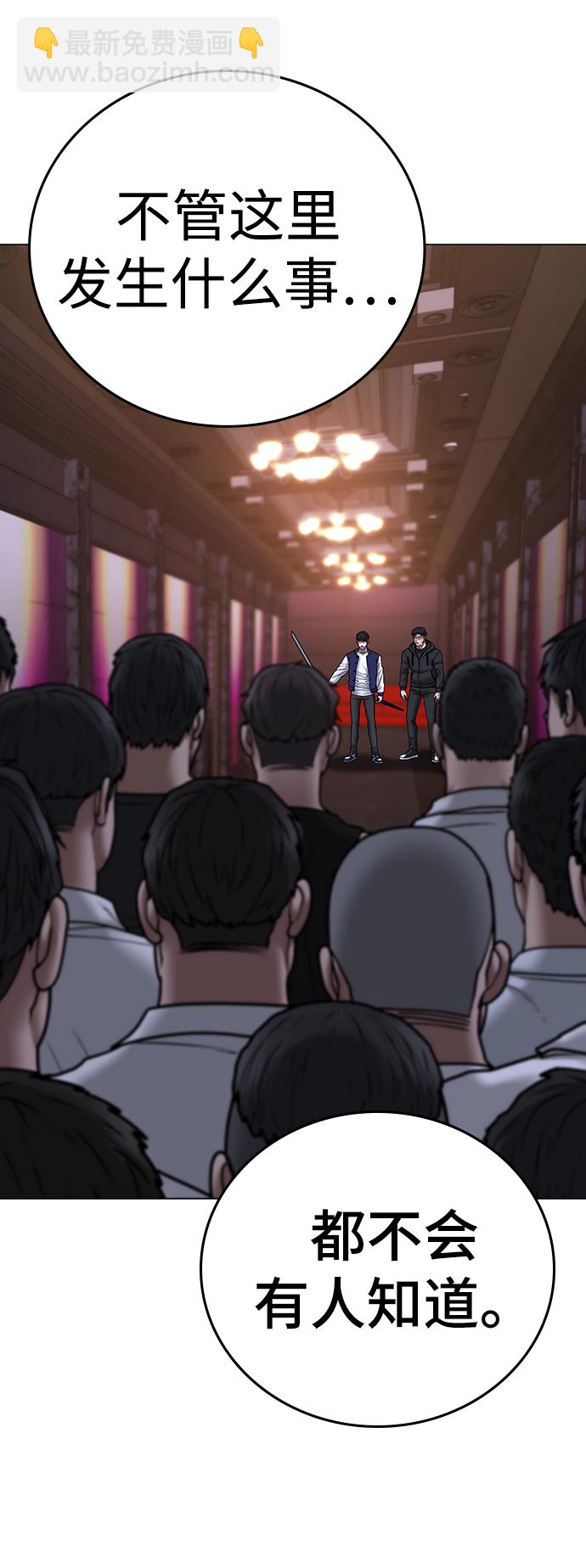第56话4
