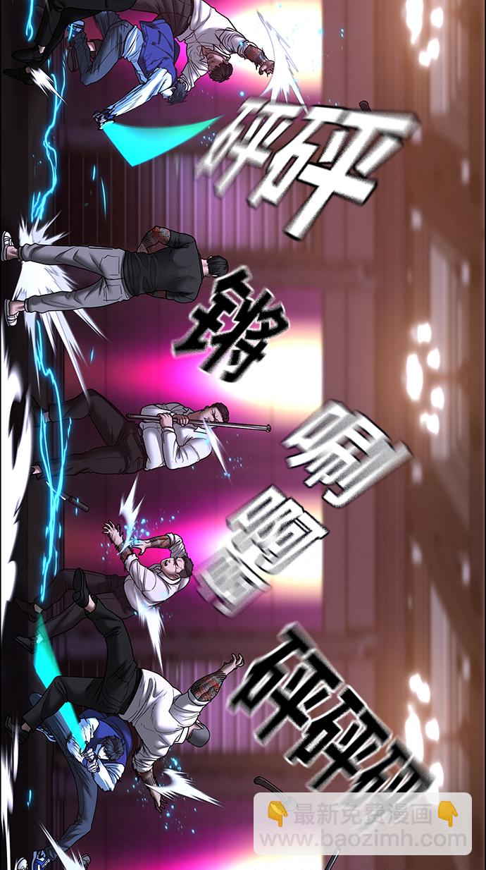 第56话43
