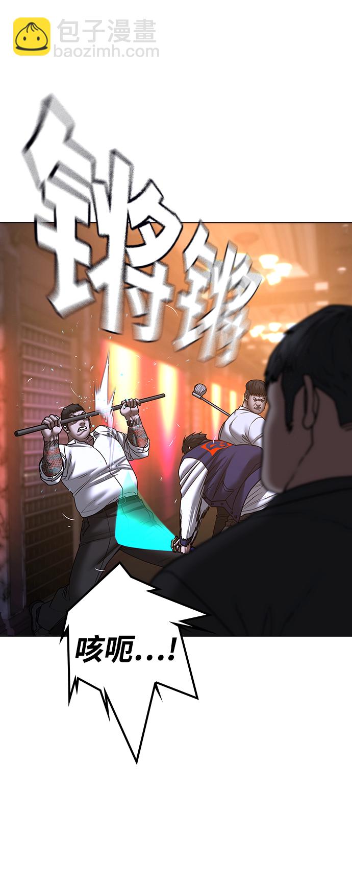 第56话45