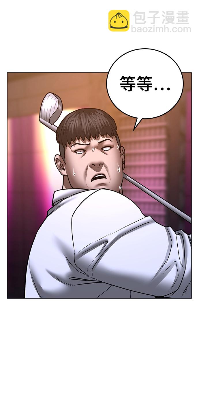 第56话48