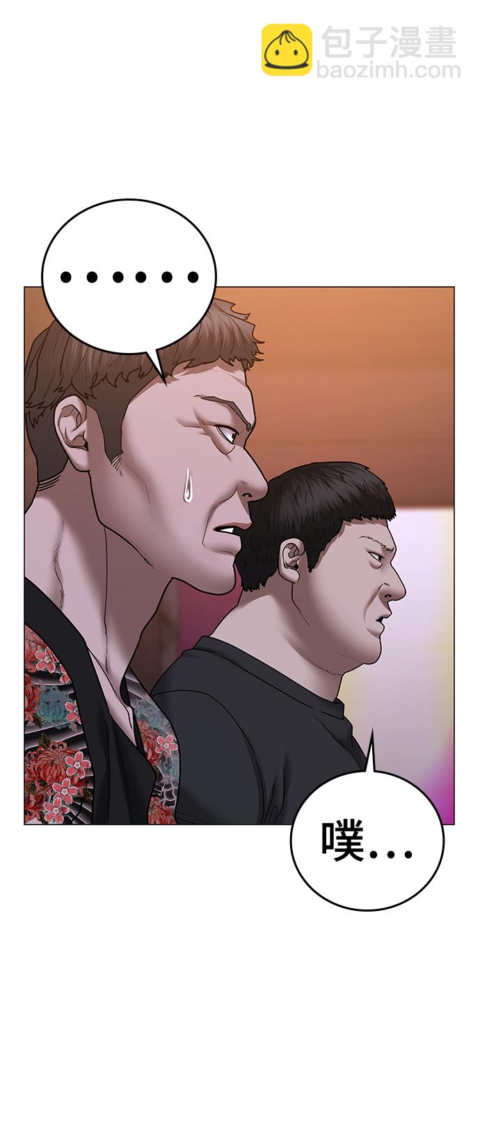 第56话5