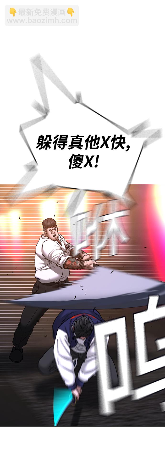 第56话50