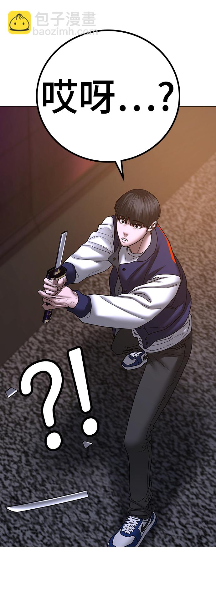 第56话59