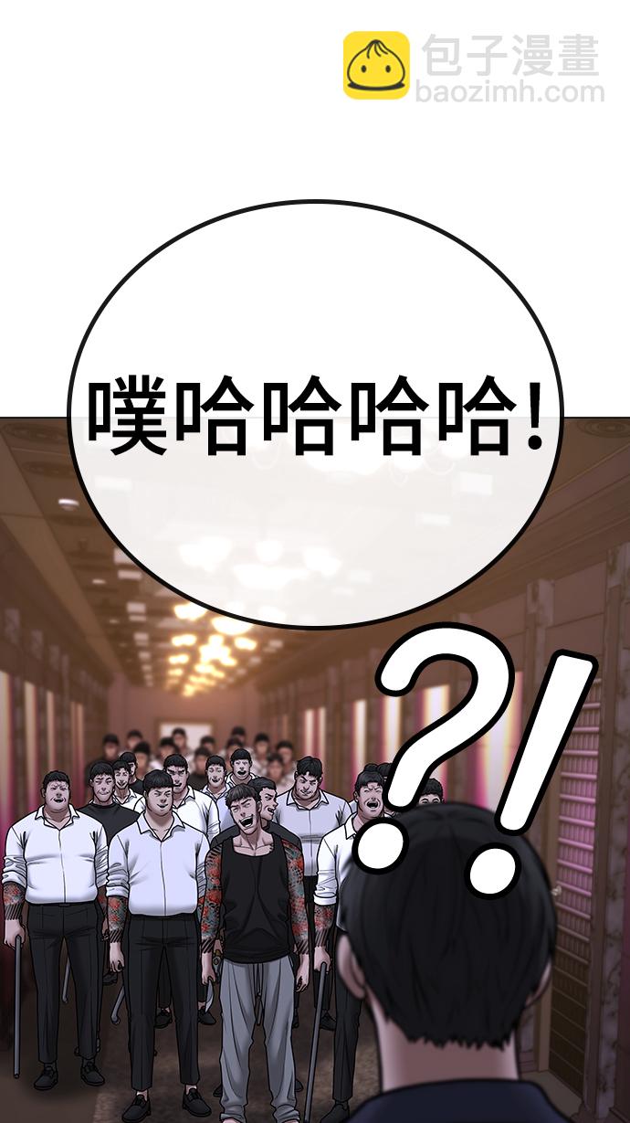第56话6