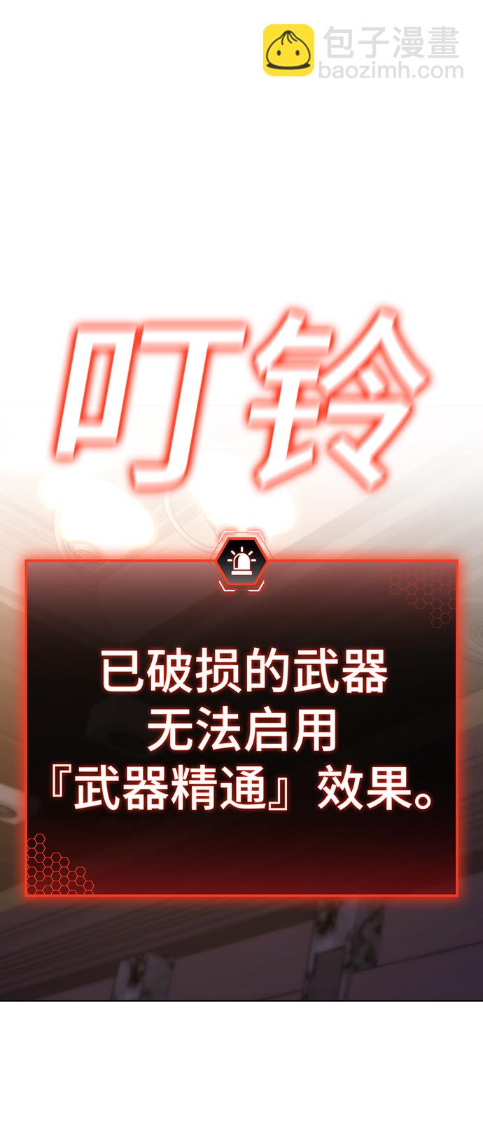 第56话60