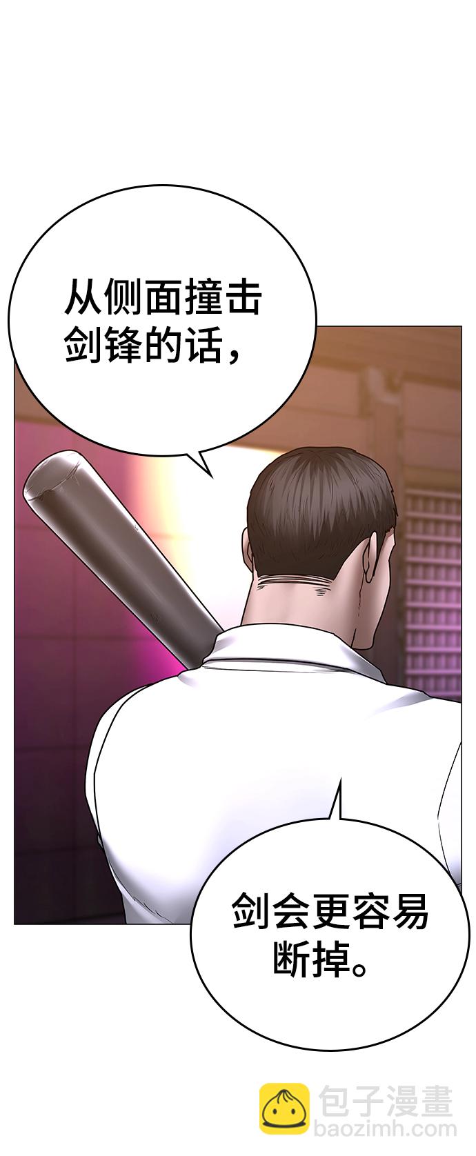 第56话61
