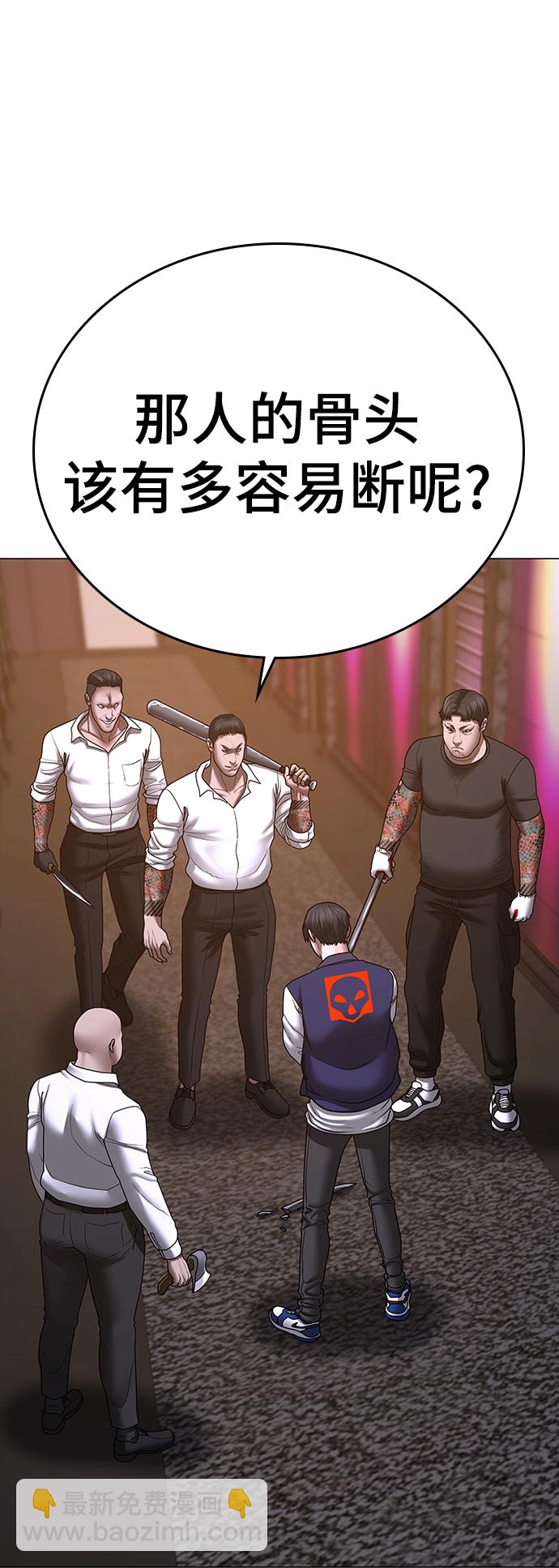 第56话62