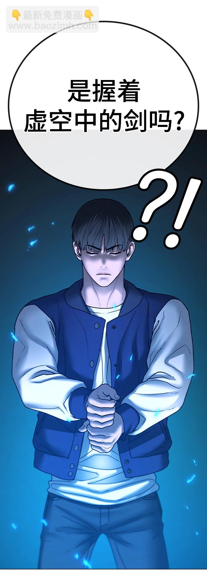 第56话66