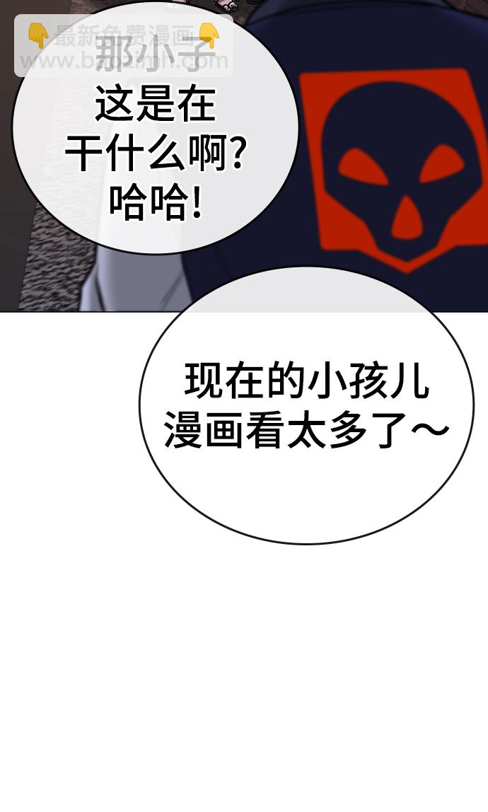第56话7