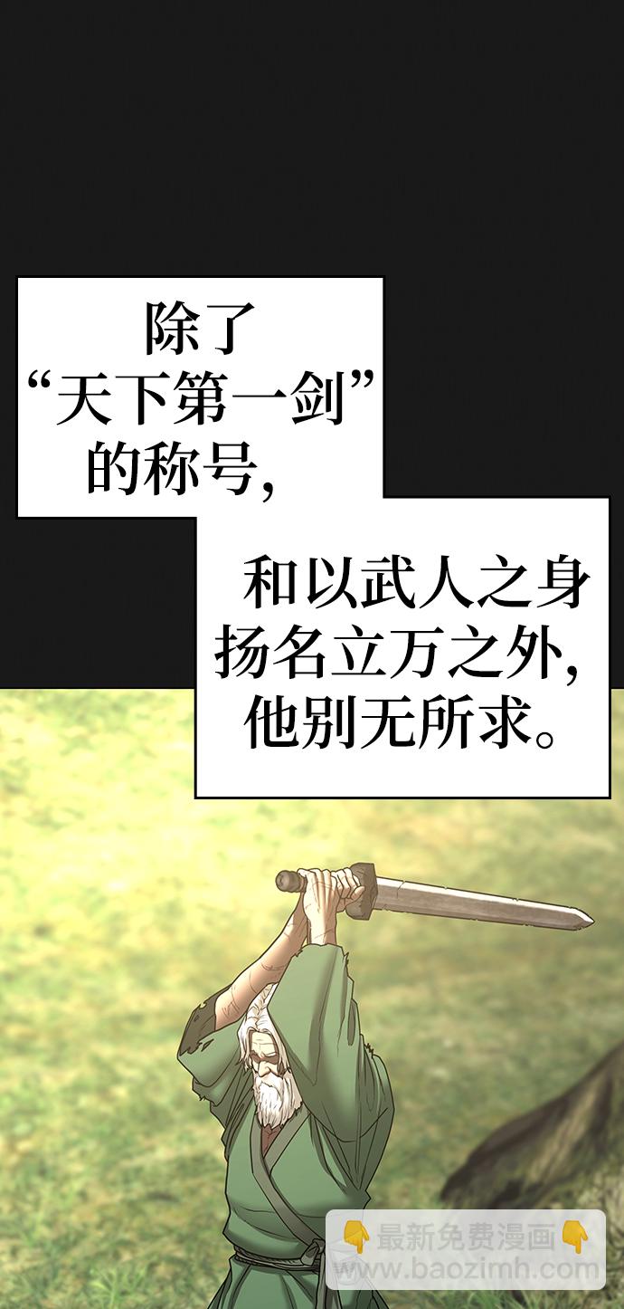 第56话70