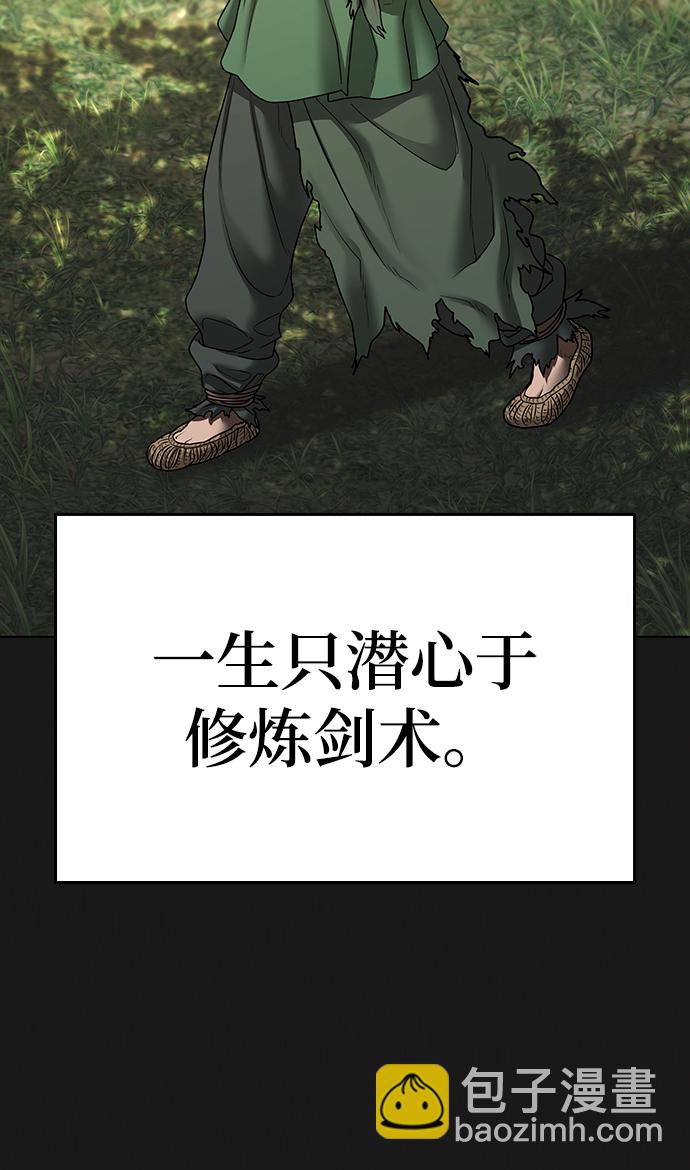 第56话71