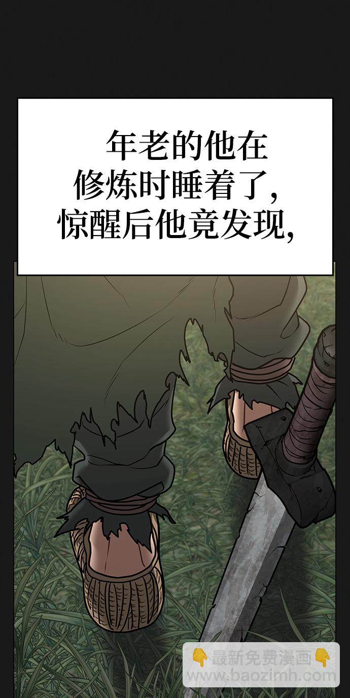 第56话73