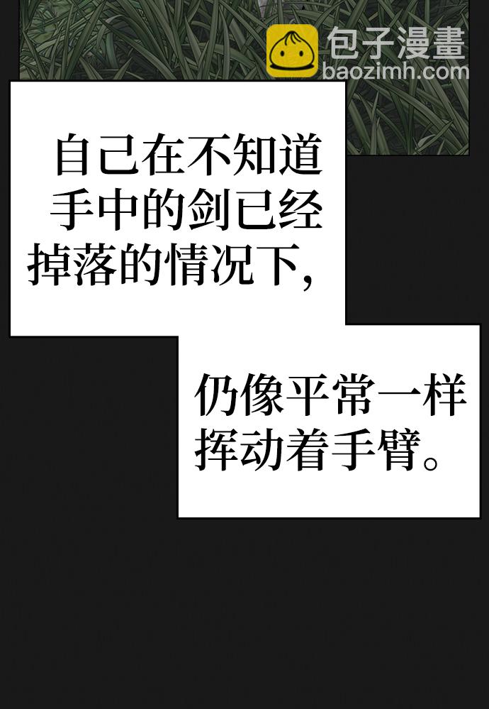 第56话74