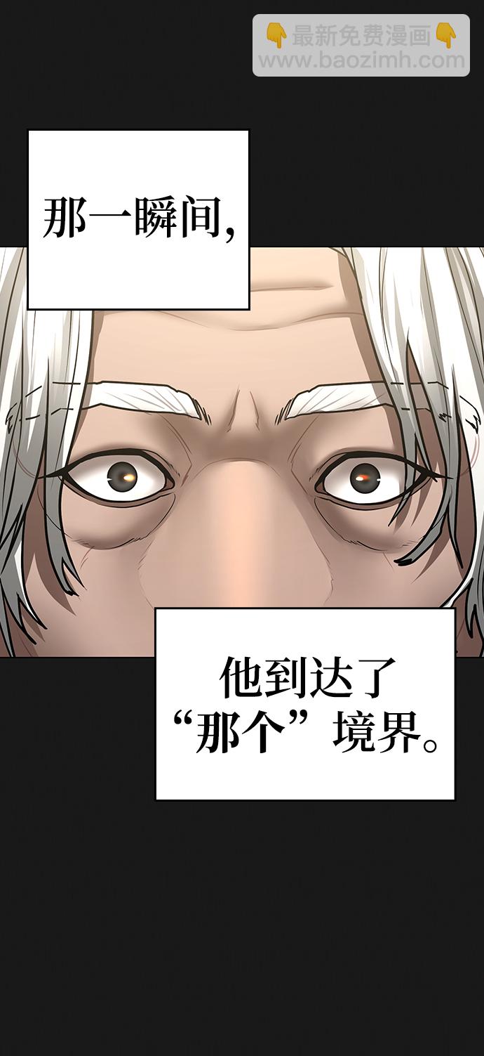 第56话75