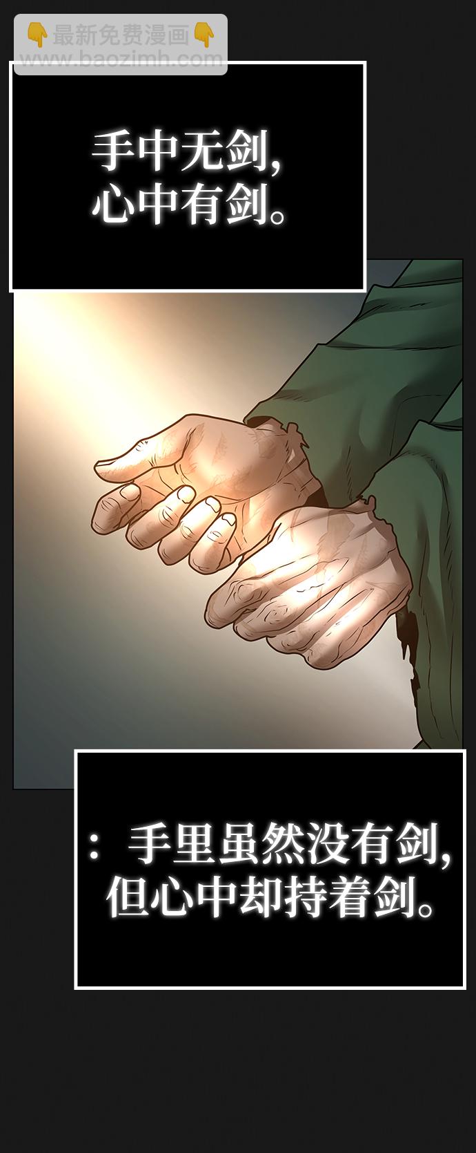 第56话76