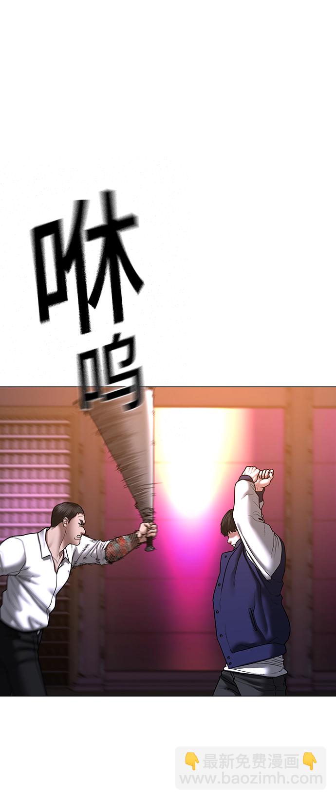 第56话82