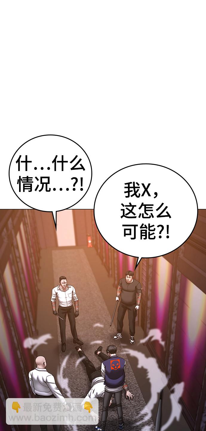 第56话87