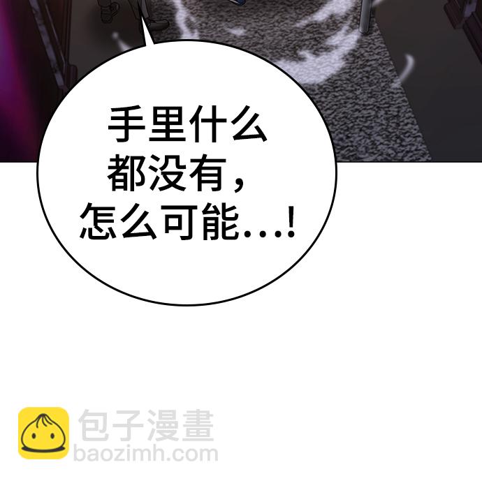 第56话88