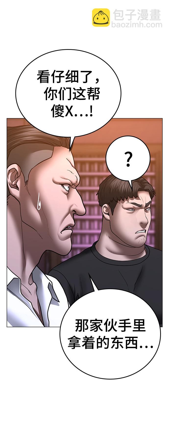 第56话89