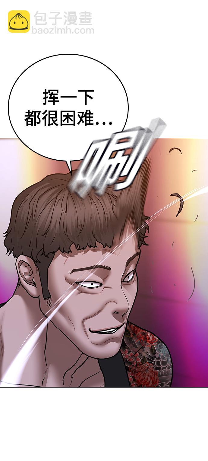 第56话9