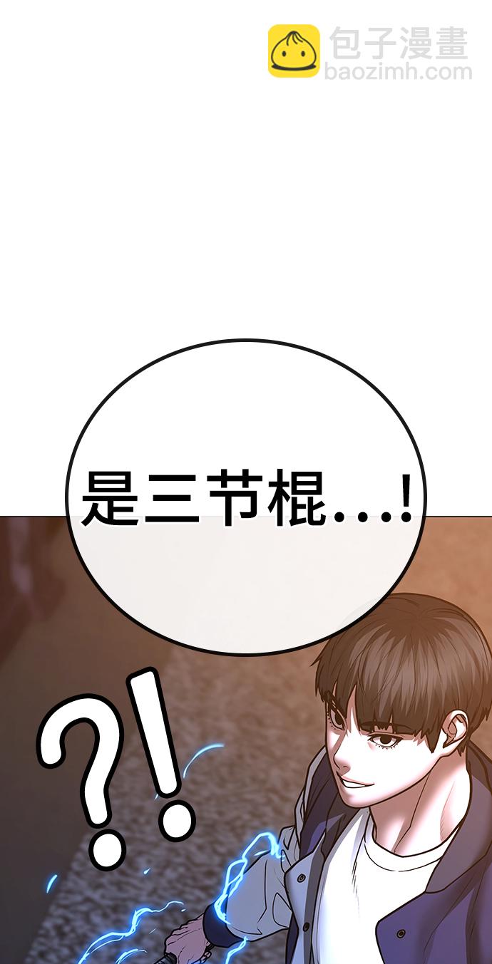 第56话90