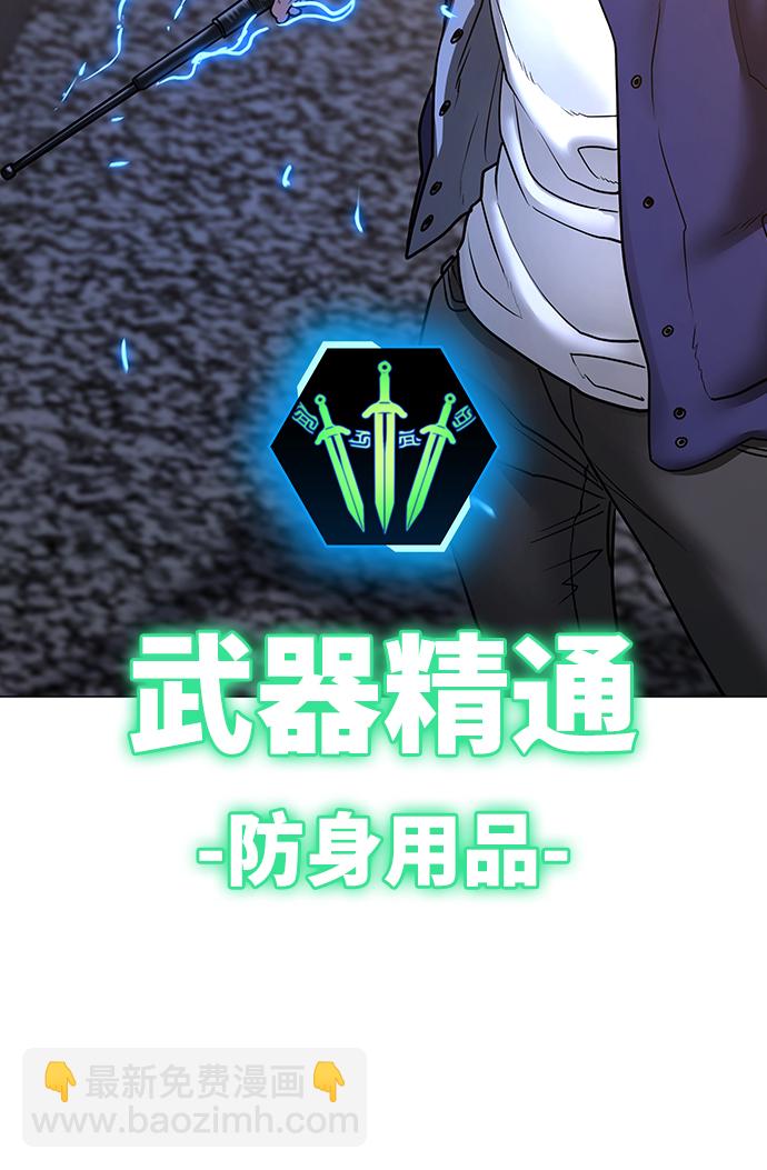 第56话91