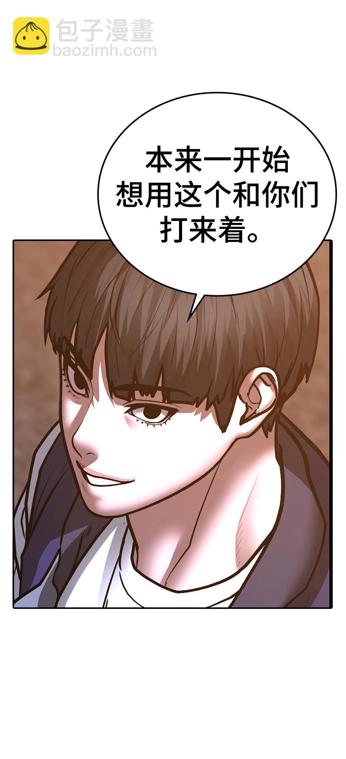 第56话92