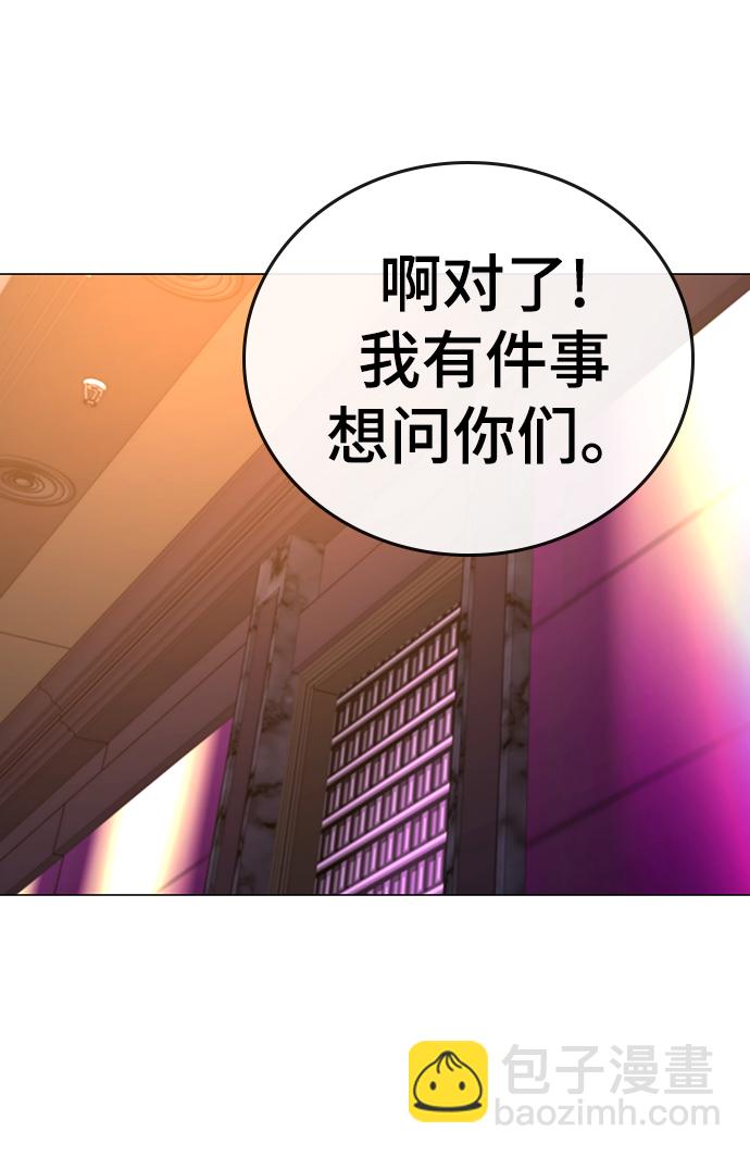 第56话93