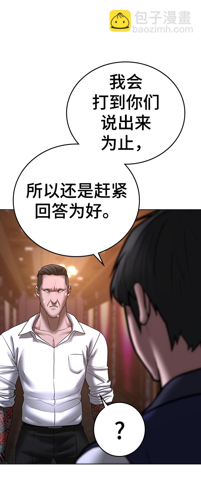 第56话94