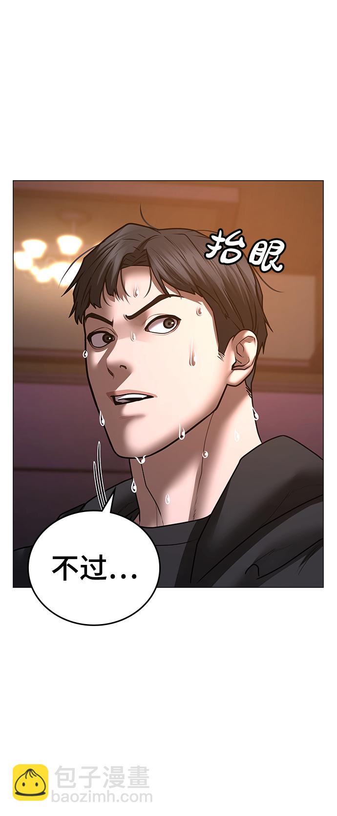第56话98