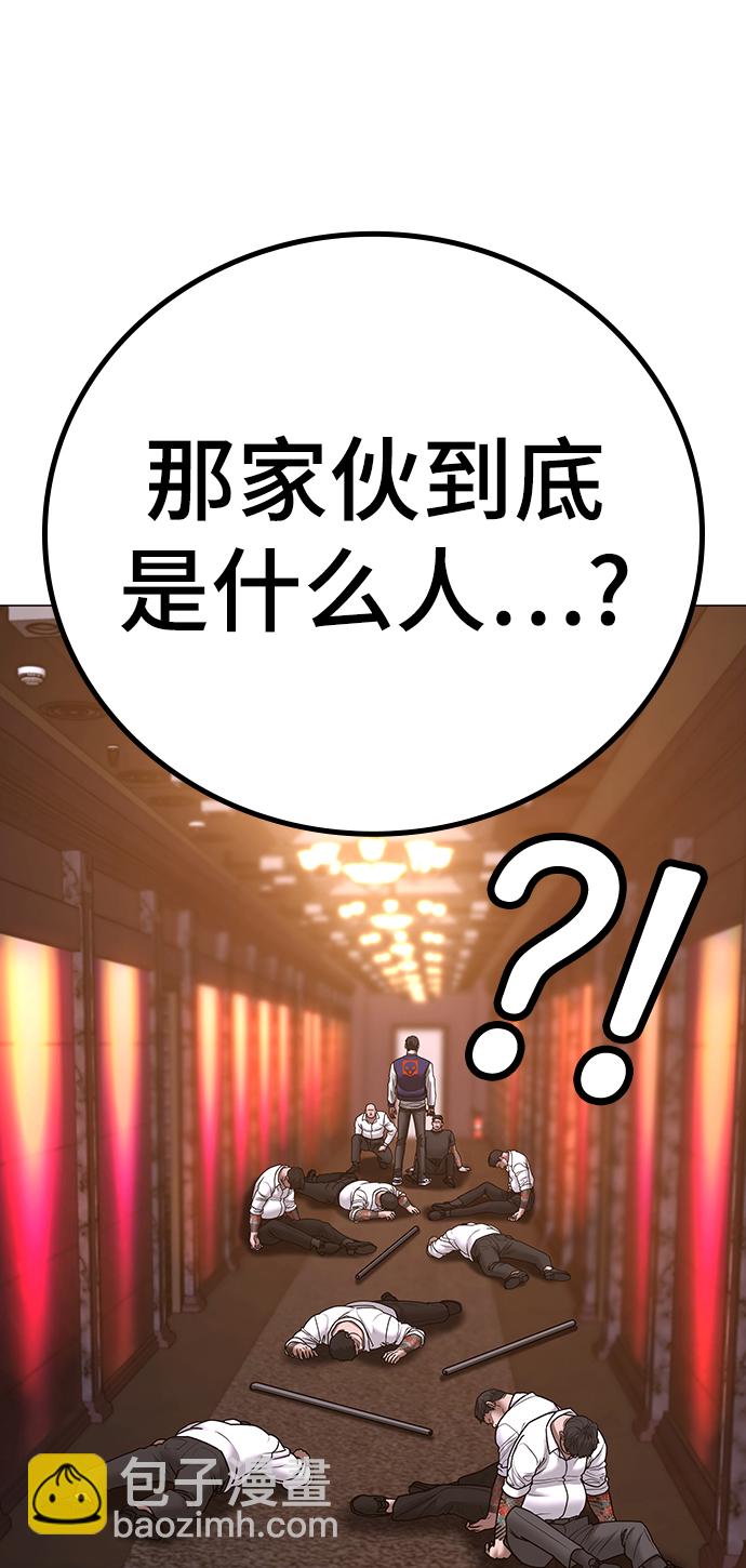 第56话99