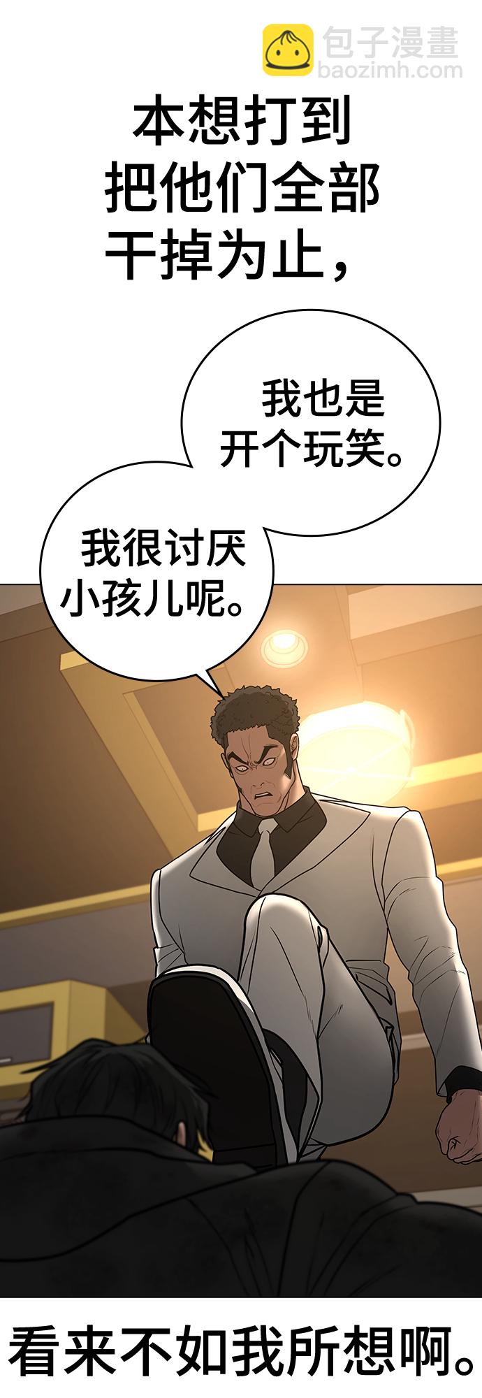 第57话101