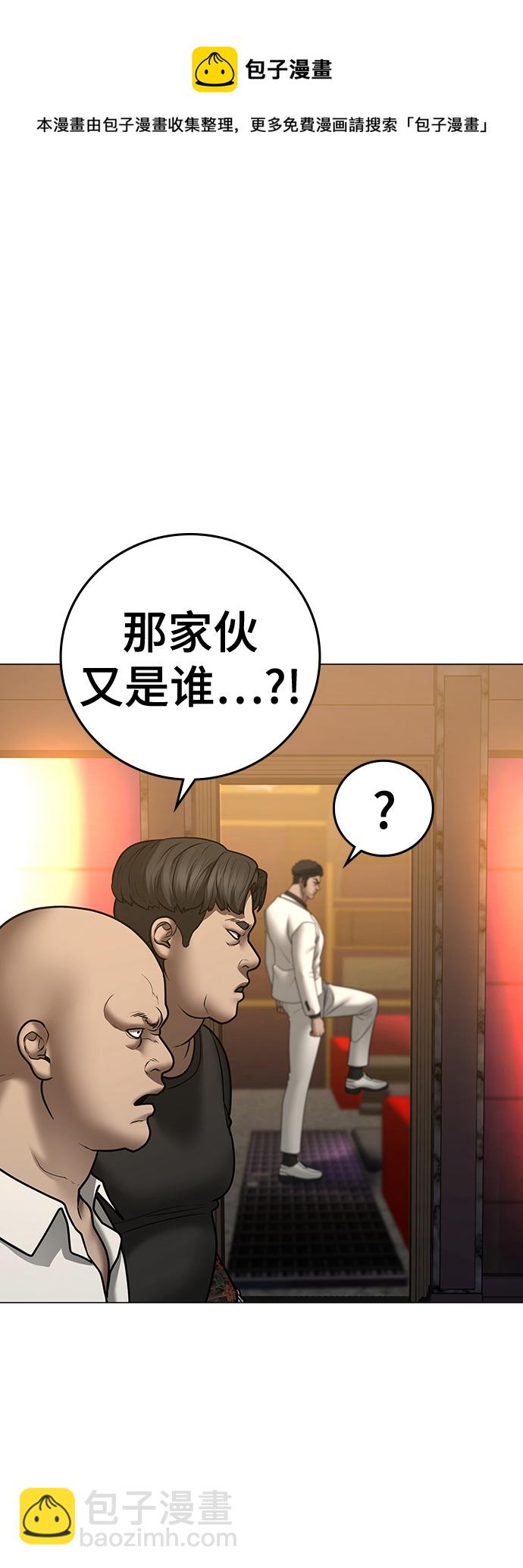 第57话102