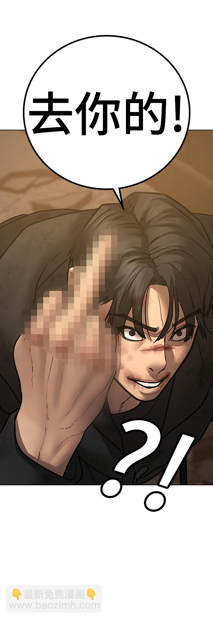 第57话104