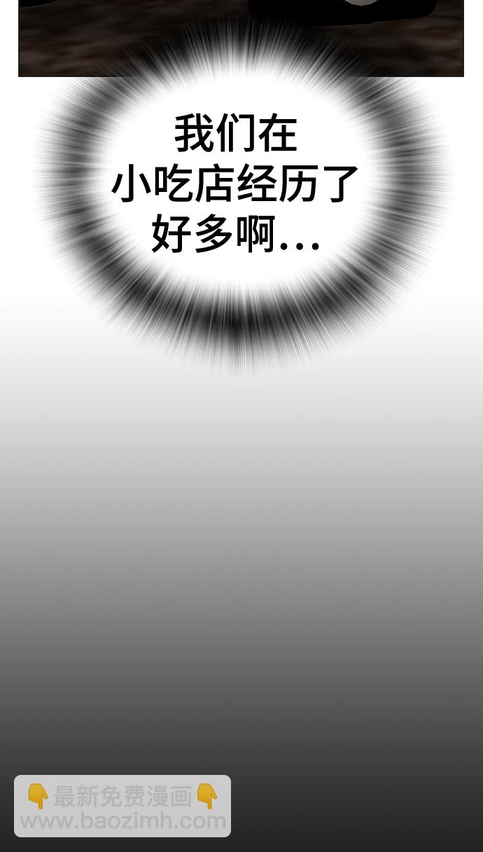 第57话108