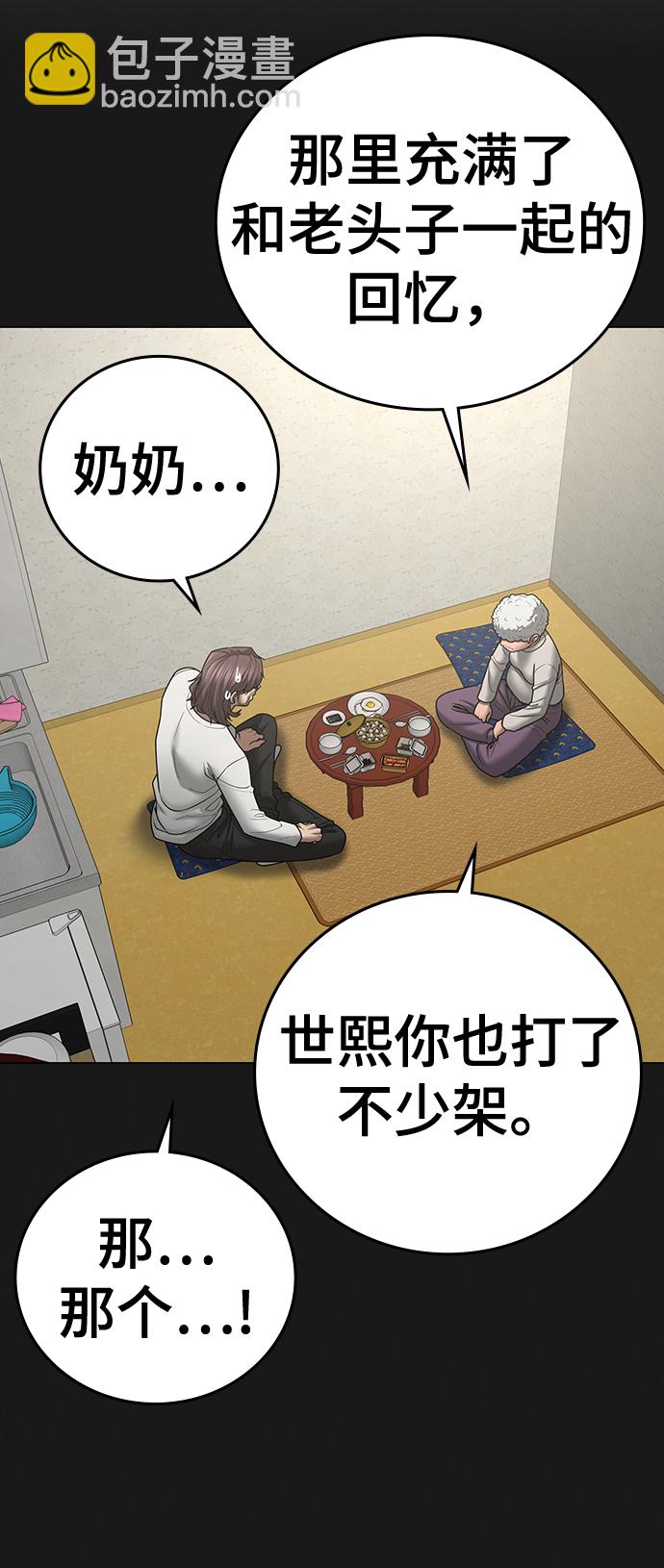 第57话109