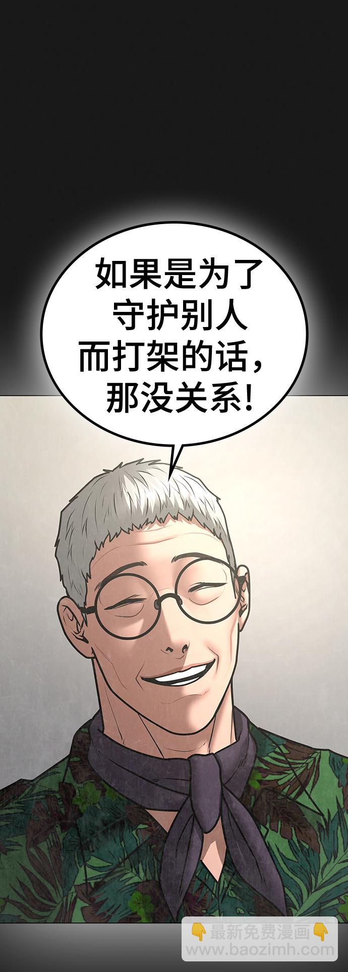 第57话111