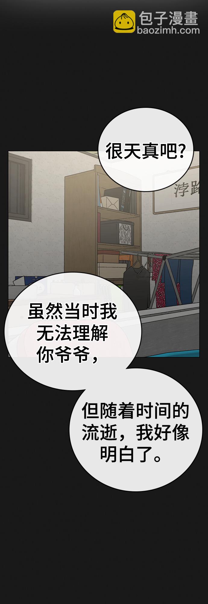 第57话112