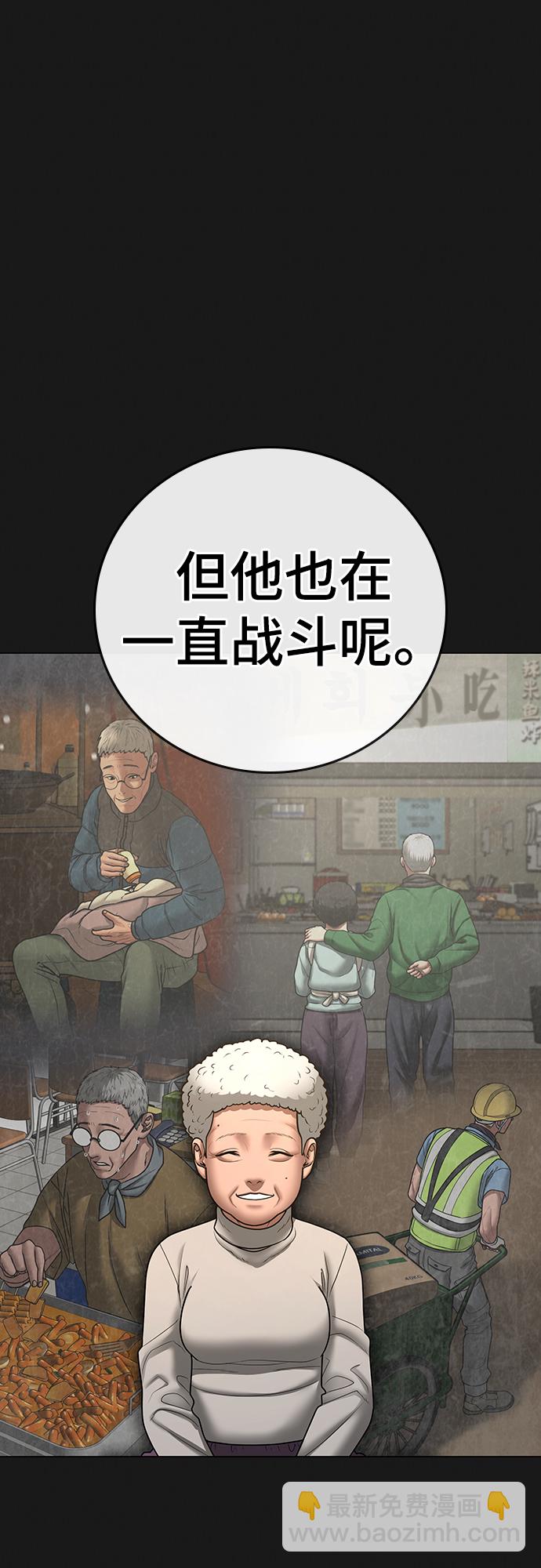 第57话114