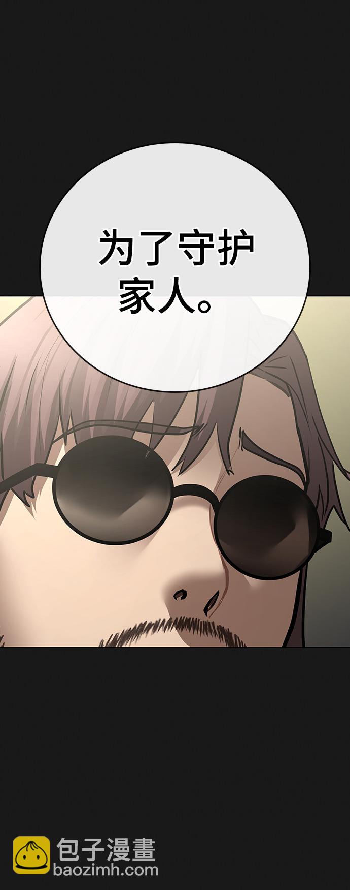 第57话115