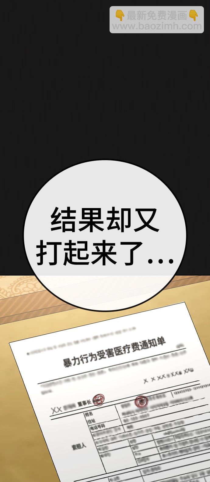 第57话12