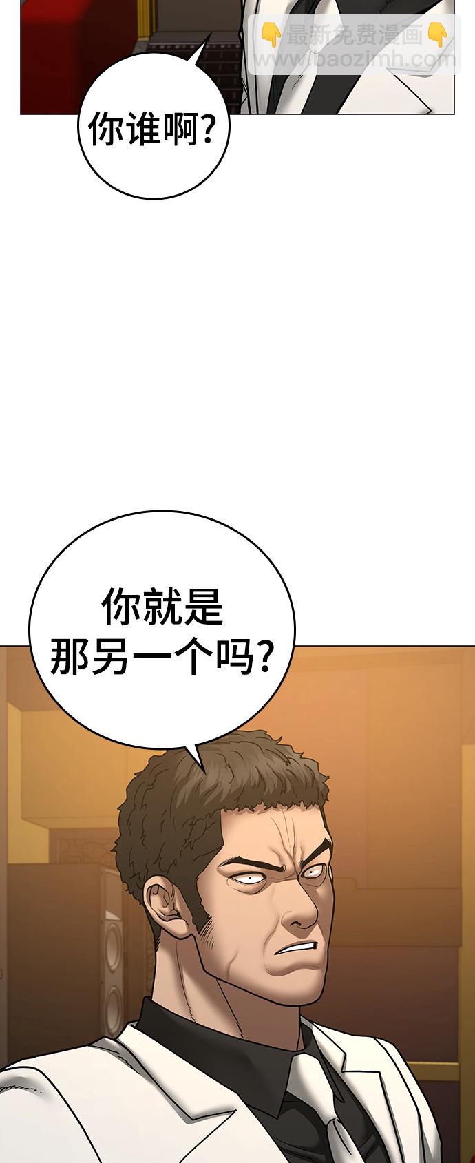第57话120