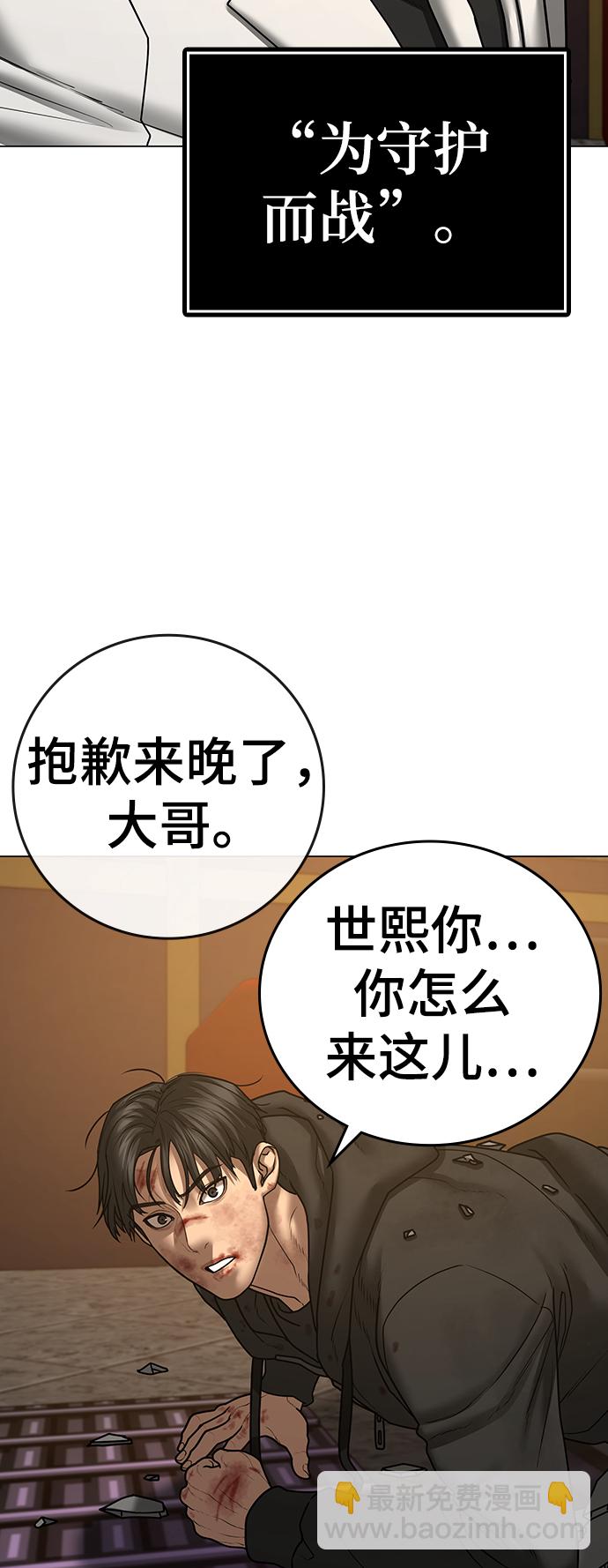 第57话121